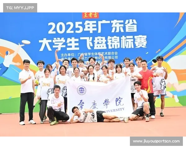 中国队乾坤挪移式防守在国际飞盘锦标赛洛杉矶站引发广泛关注 中国队乾坤挪移式防守在国际飞盘锦标赛洛杉矶站引发广泛关注